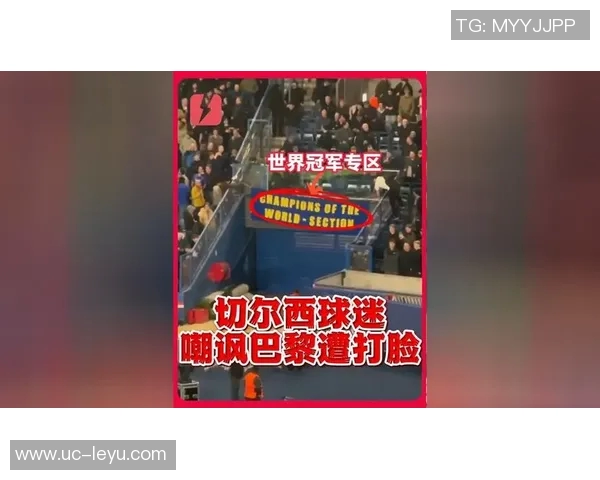 伊西多谈客场绝杀切尔西胜利：我们早已准备好将胜利献给球迷