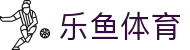 乐鱼体育 - 2026世界杯投注平台 | 乐鱼体育官方网站